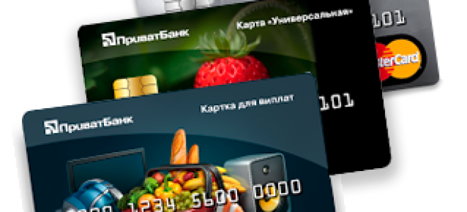 Як зняти гроші з кредитної картки в ПриватБанку: способи зняття, комісія за операції, поради