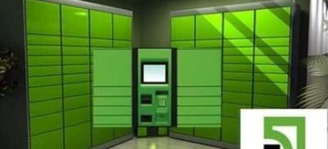 Почтомати ПриватБанку: як відправляти і отримувати, вартість доставки і відео-інструкції