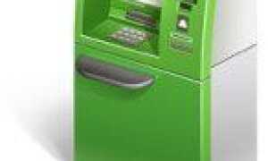Як зняти гроші з картки в банкоматі ПриватБанку: порядок дій і ліміти