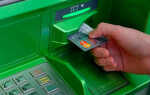 Комісія за зняття готівки з кредитної картки ПриватБанку: детальний опис для всіх типів карт