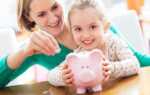 Як отримувати дитячі виплати в ПриватБанку: повна інструкція