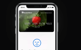 ПриватБанк першим в Україні підключив платіжну систему Apple Pay: як користуватися і підключити