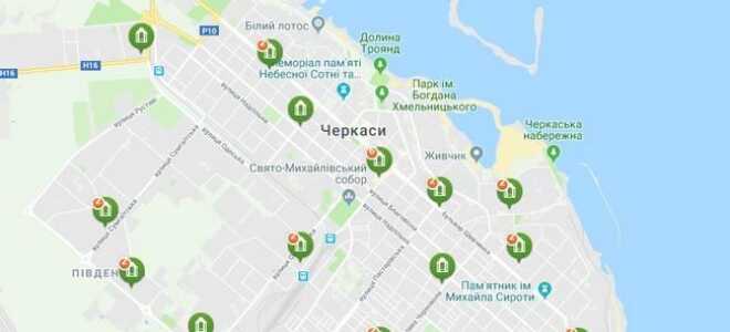 Відділення ПриватБанку в Черкасах