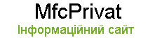 MfcPrivat.com.ua — Інформаційний сайт для клієнтів ПриватБанку